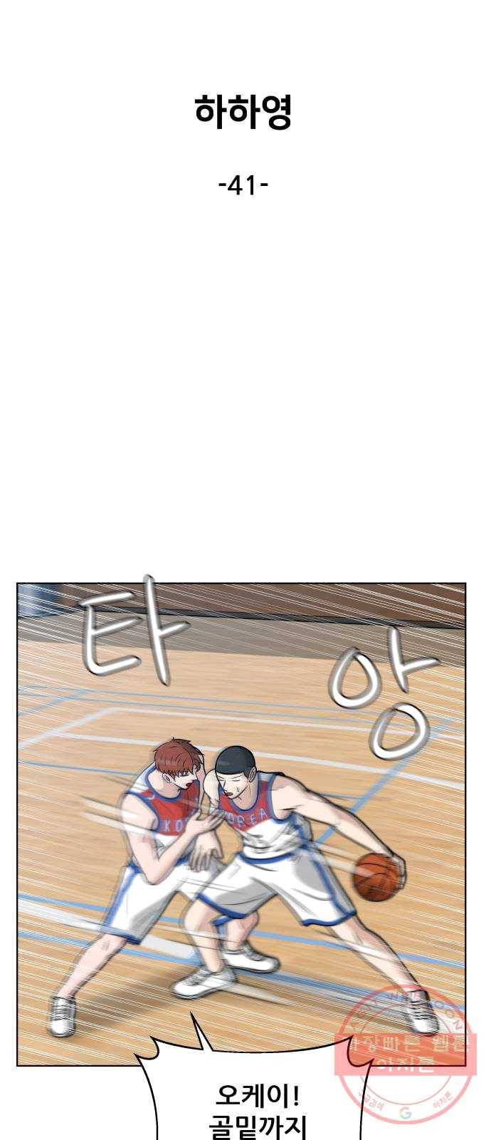 빅맨 41화 32