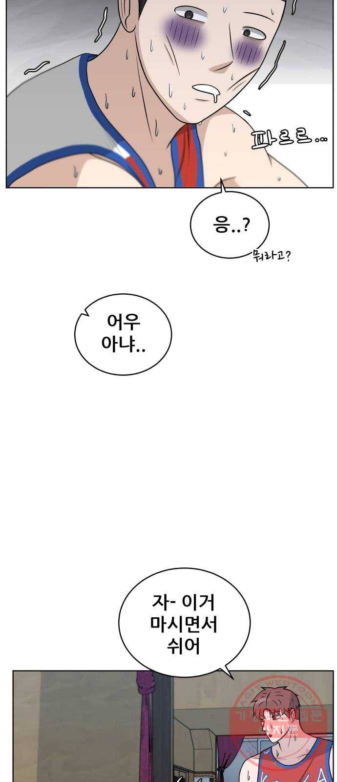 빅맨 41화 47
