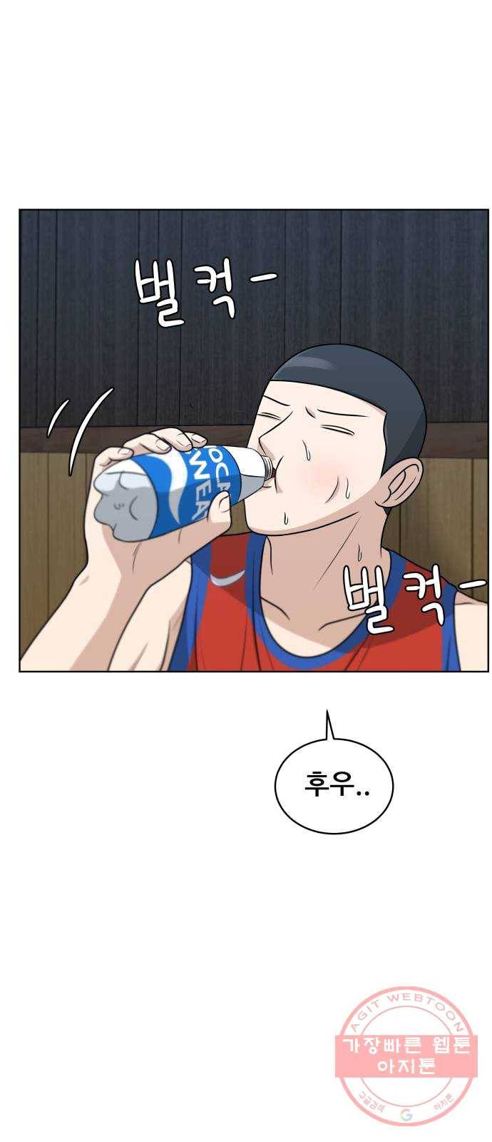 빅맨 41화 54