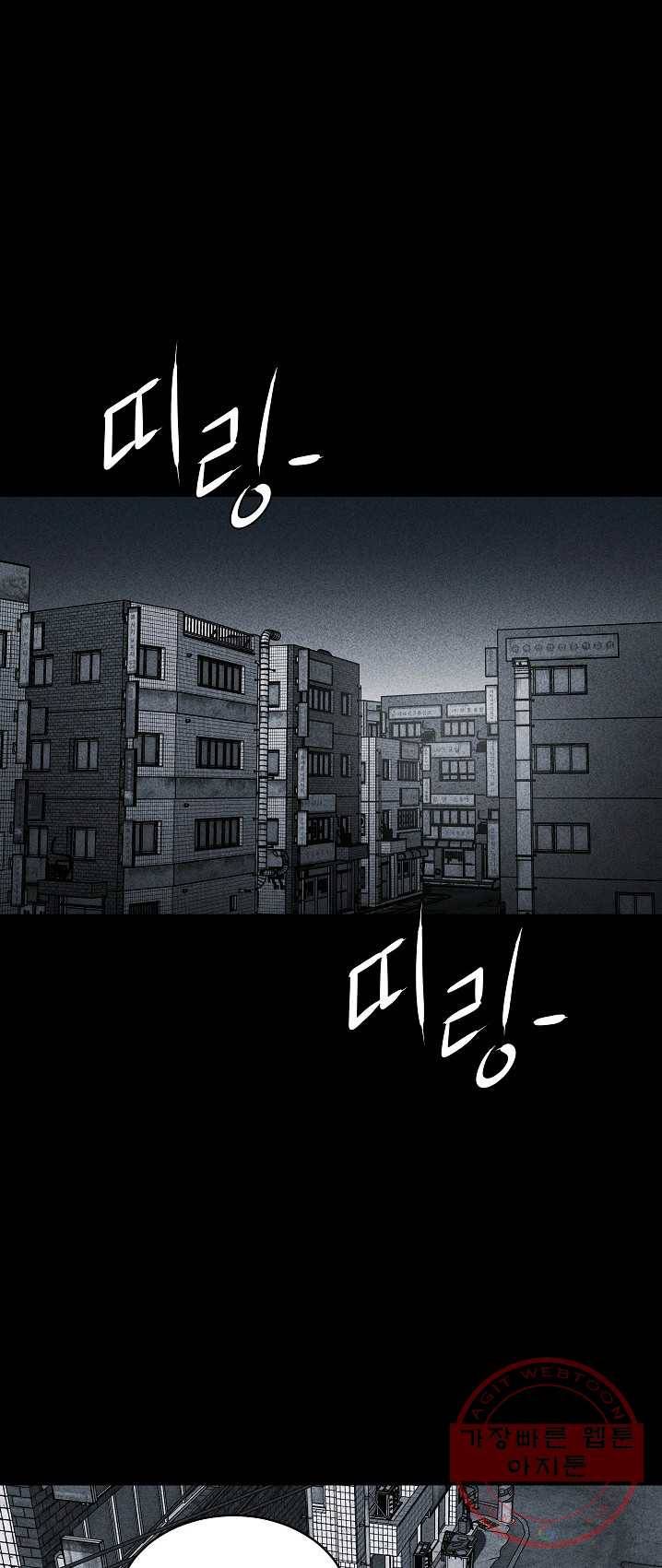 미화원 20화 23