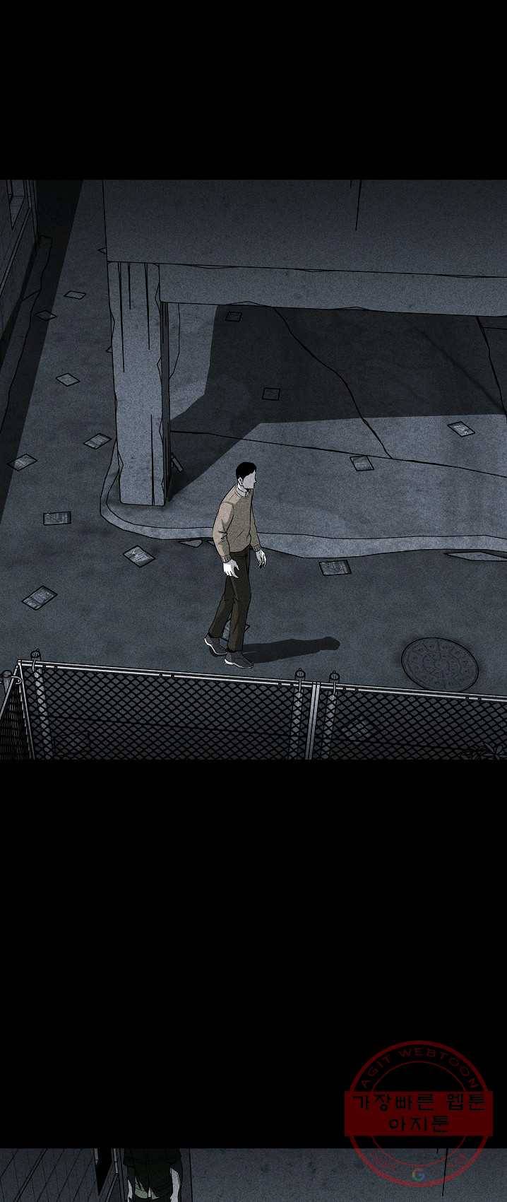 미화원 20화 48