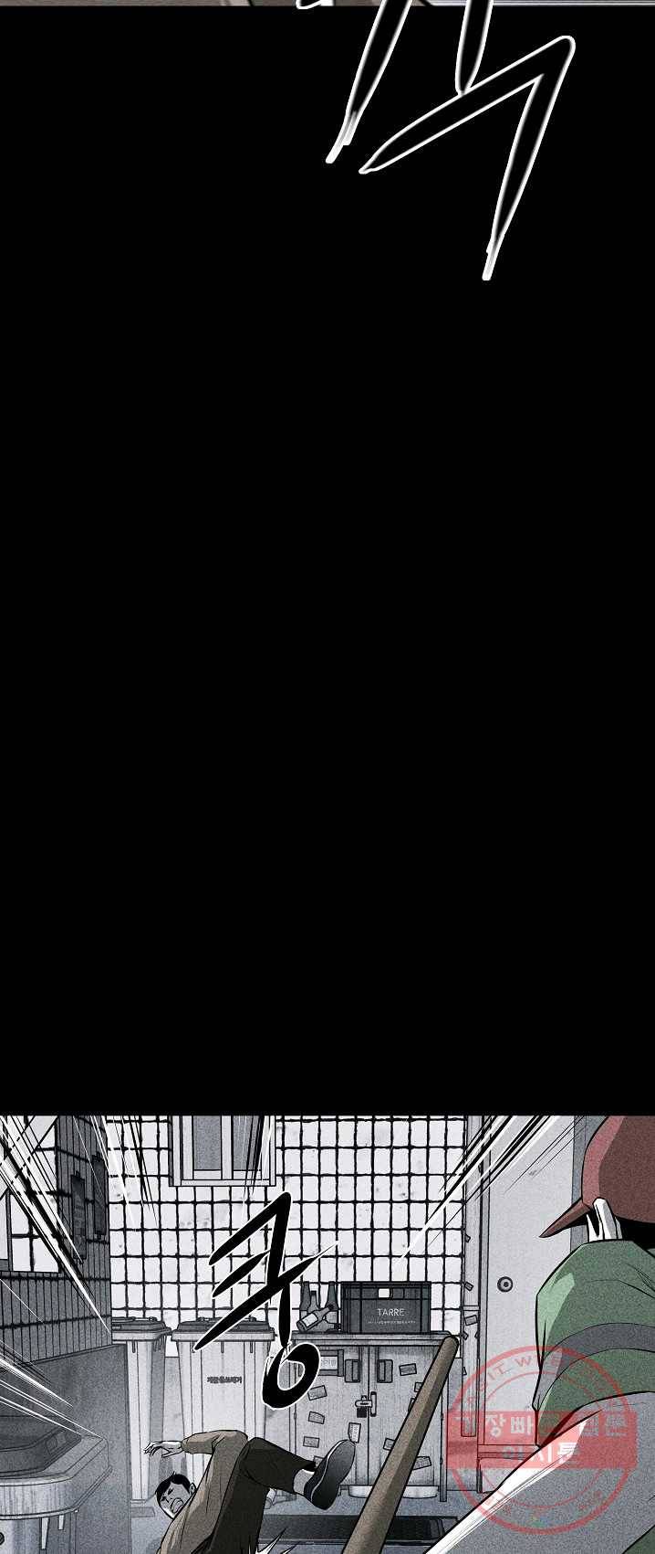 미화원 20화 71