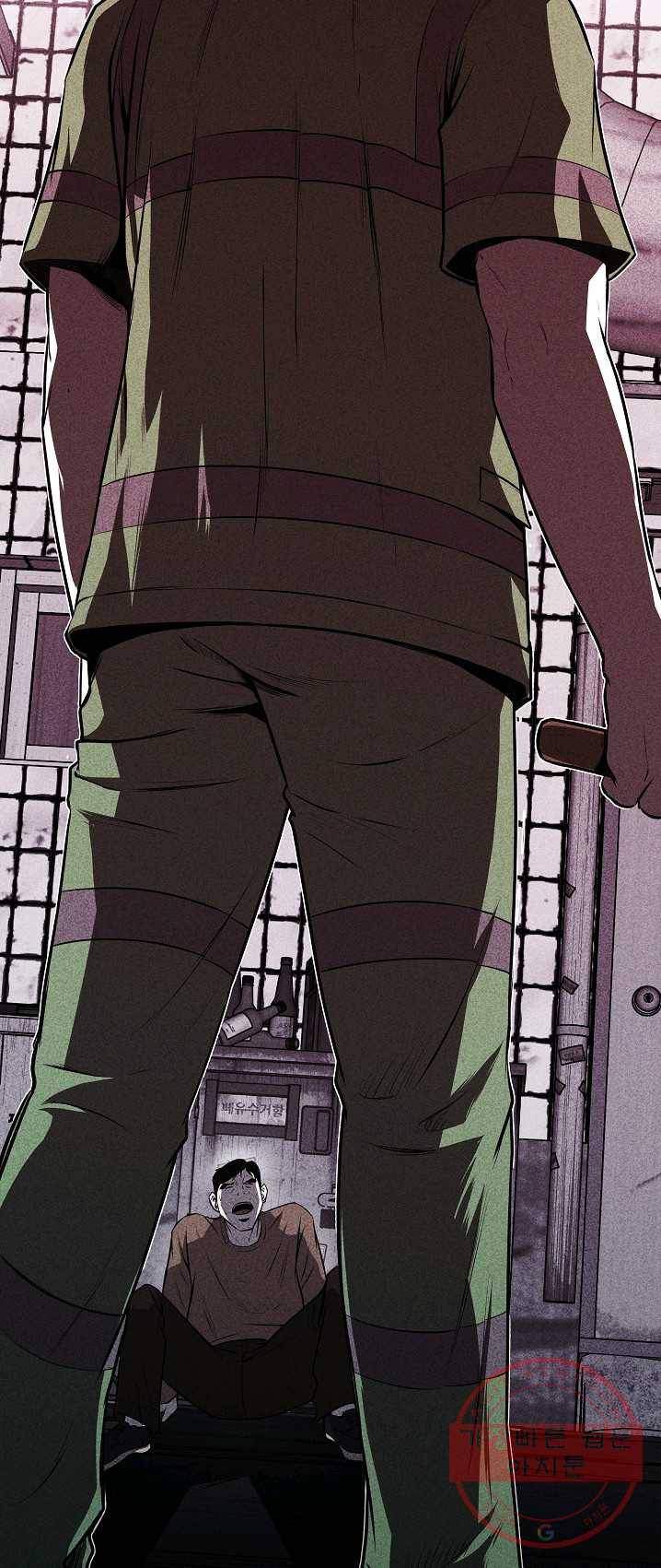 미화원 20화 76