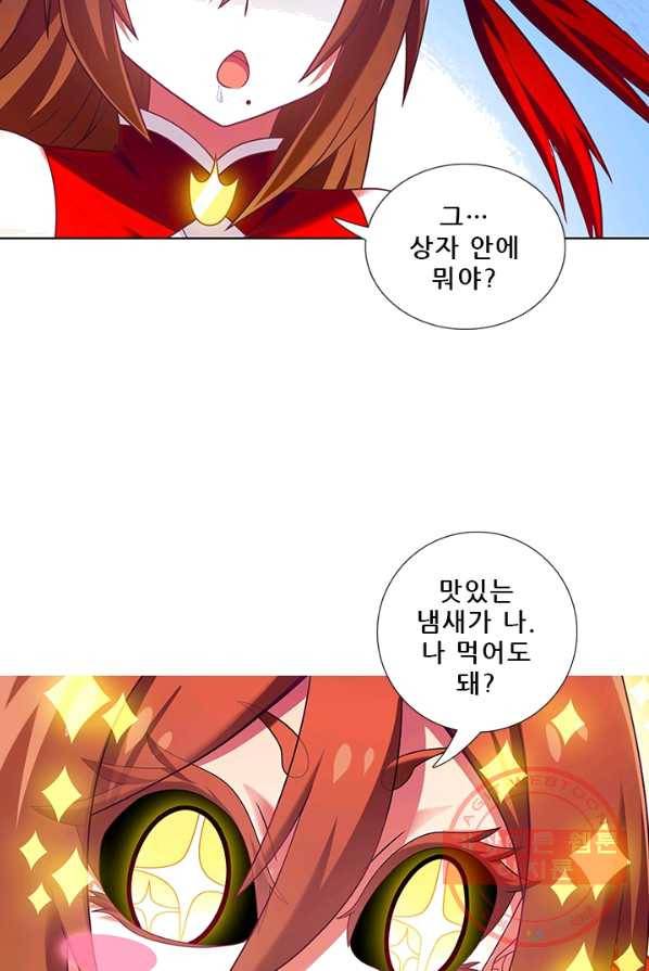 또라이 대사형 무림생존기 230화 14