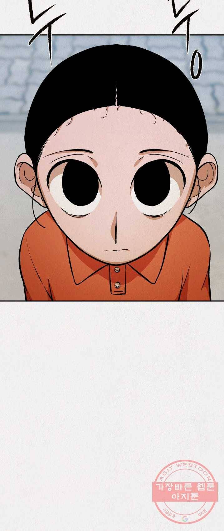 복지원 47화 6