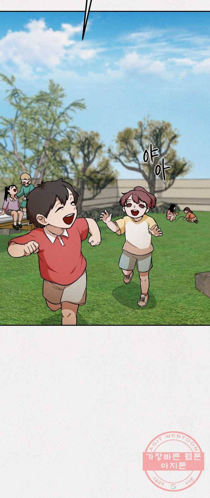 복지원 47화 10