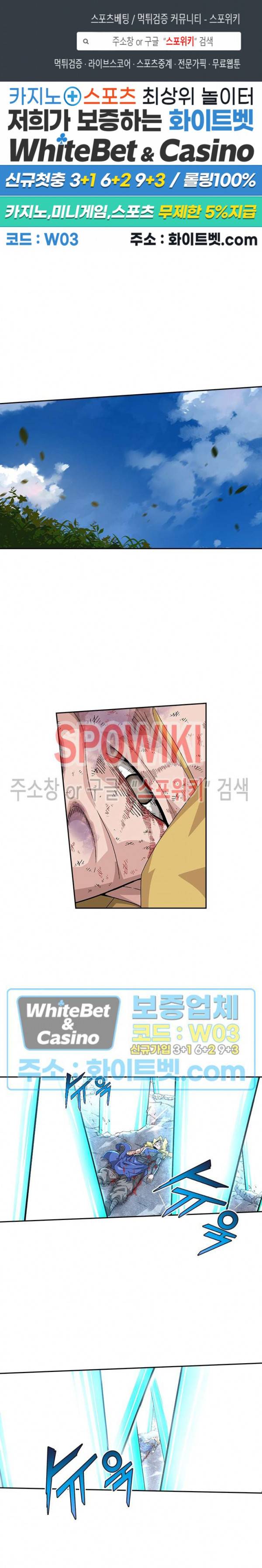 무권 230화 1