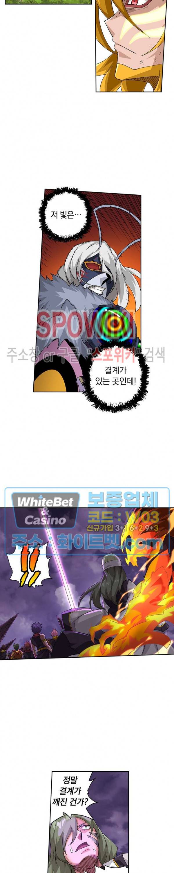 무권 230화 11