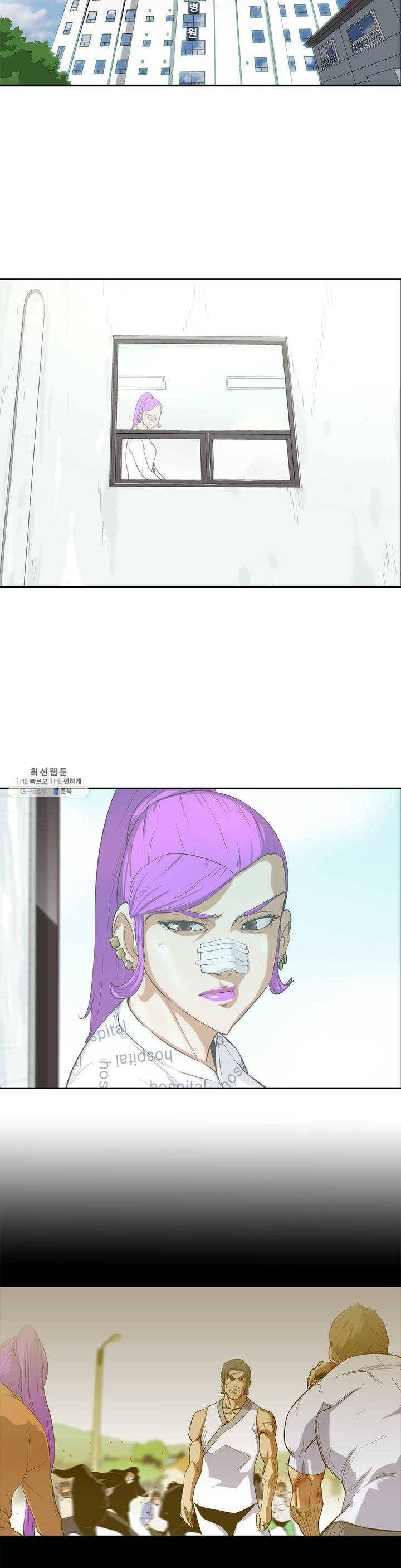 전설의 읍내최강 125화 모두제거 대상 3
