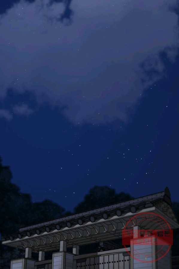 용, 감한 연애 3화 3