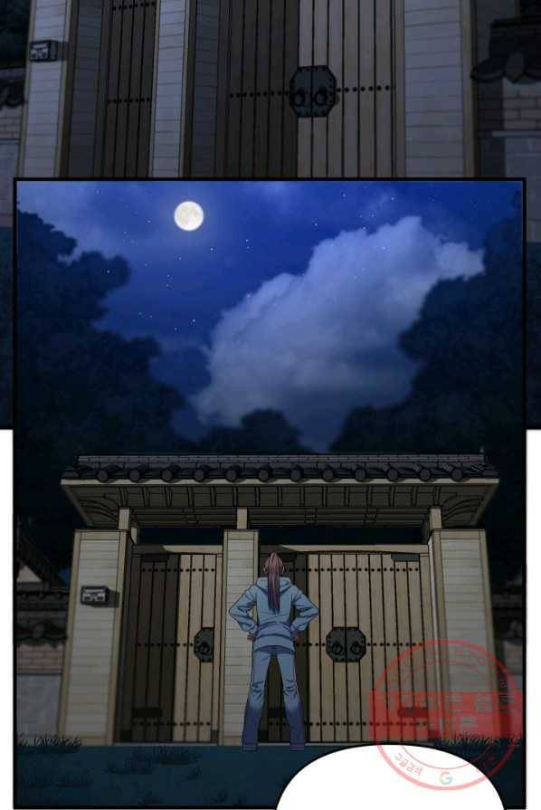 용, 감한 연애 3화 4