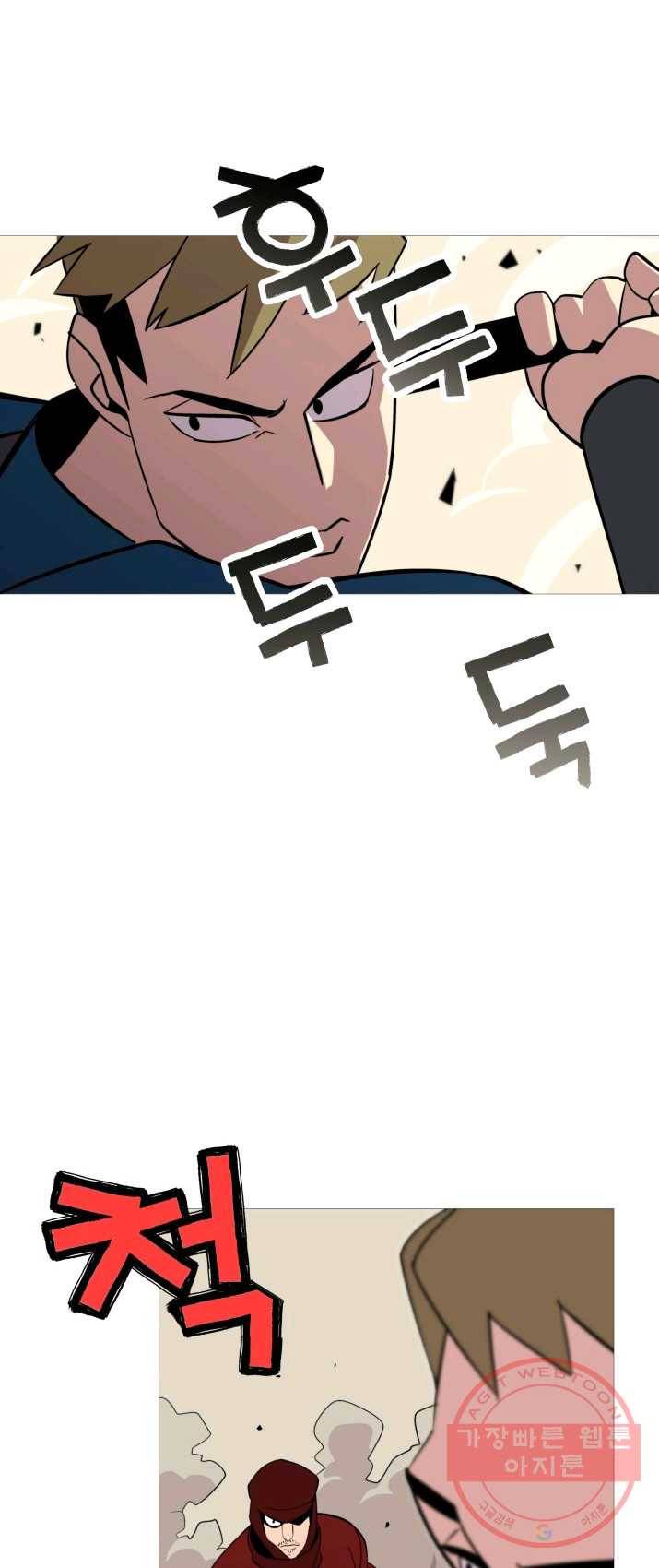 말단 병사에서 군주까지 5화 9