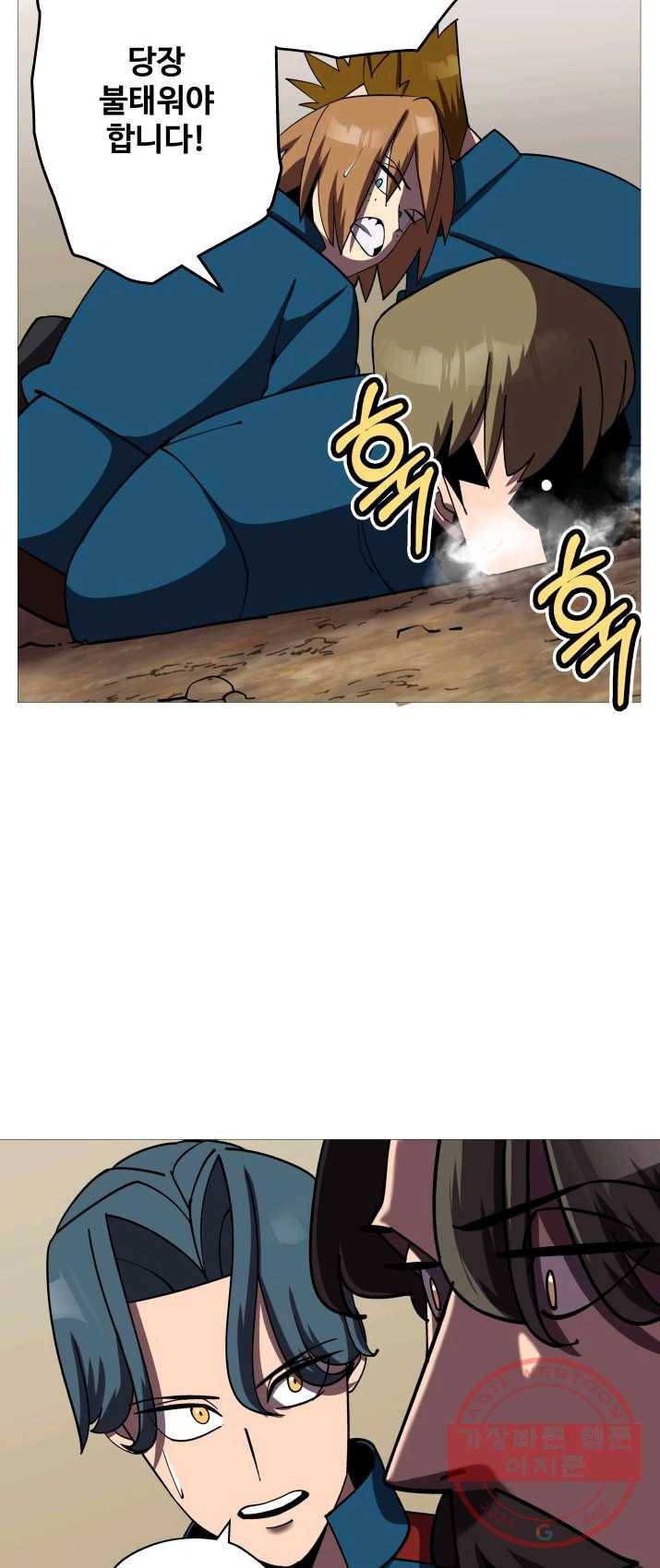 말단 병사에서 군주까지 15화 2
