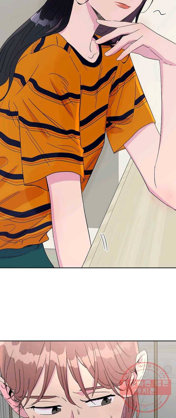 관계지침 32화 6