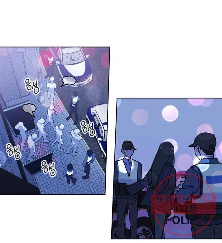 배달부들 49화 2