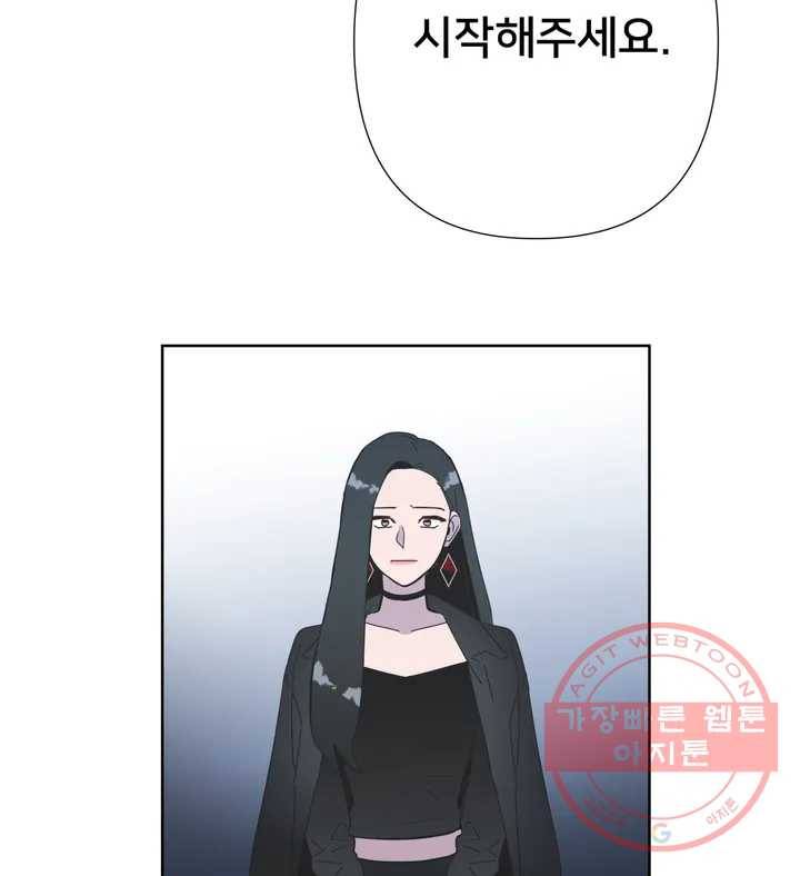 배달부들 49화 13