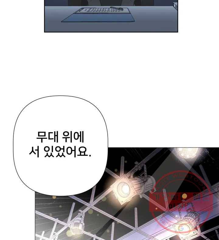 배달부들 49화 14