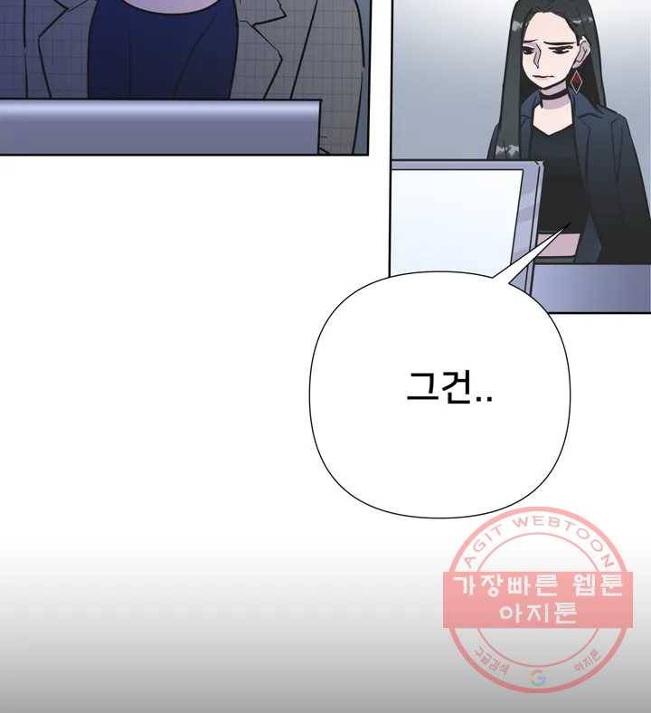 배달부들 49화 17