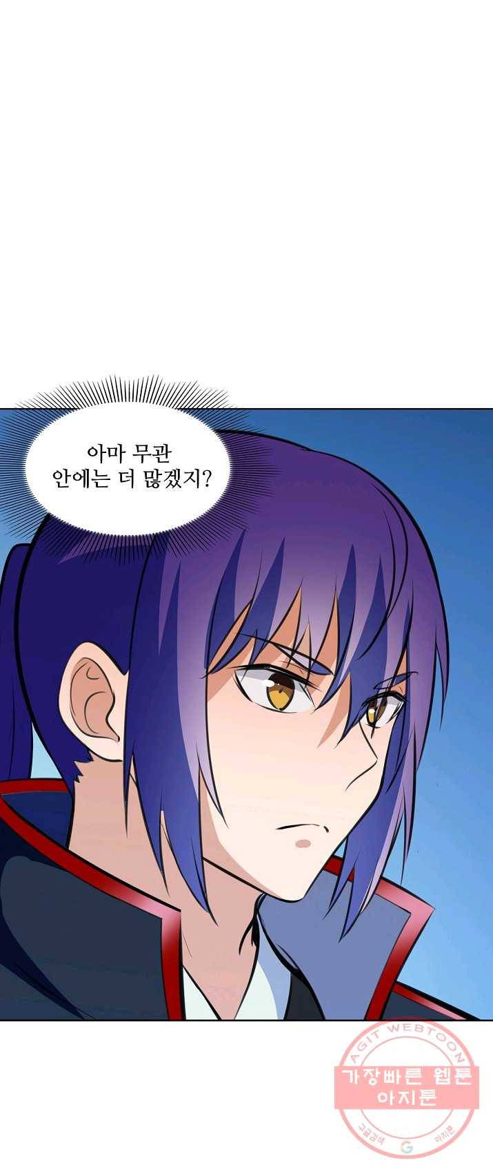백련성신 414화 1