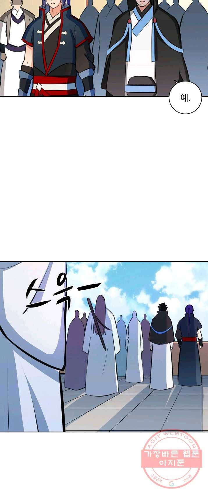 백련성신 414화 3