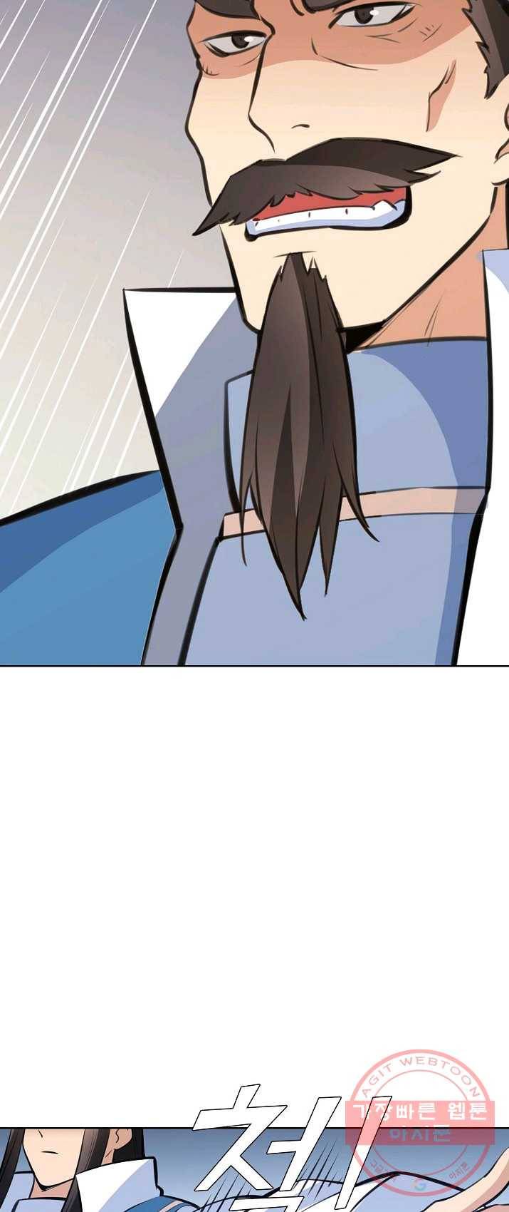백련성신 414화 16