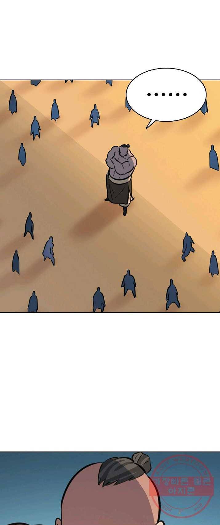 백련성신 414화 24