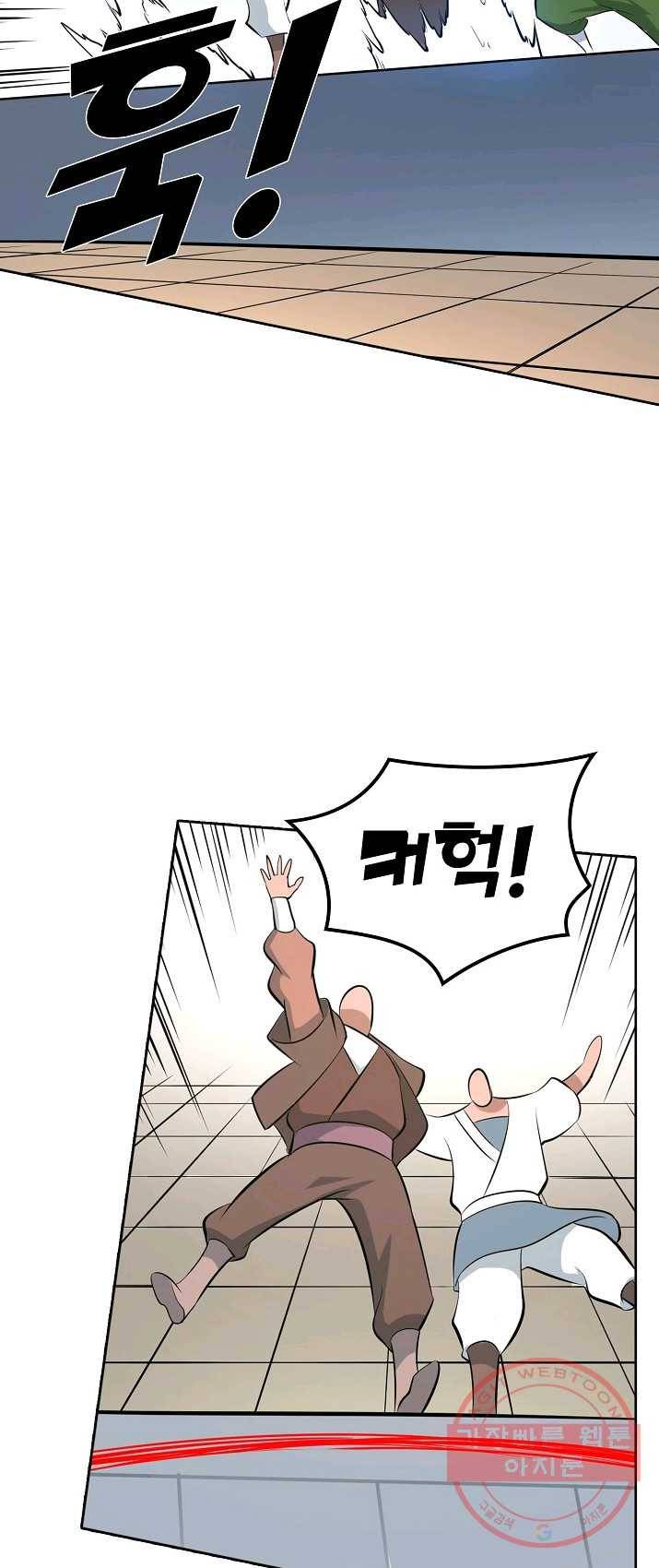 백련성신 414화 50
