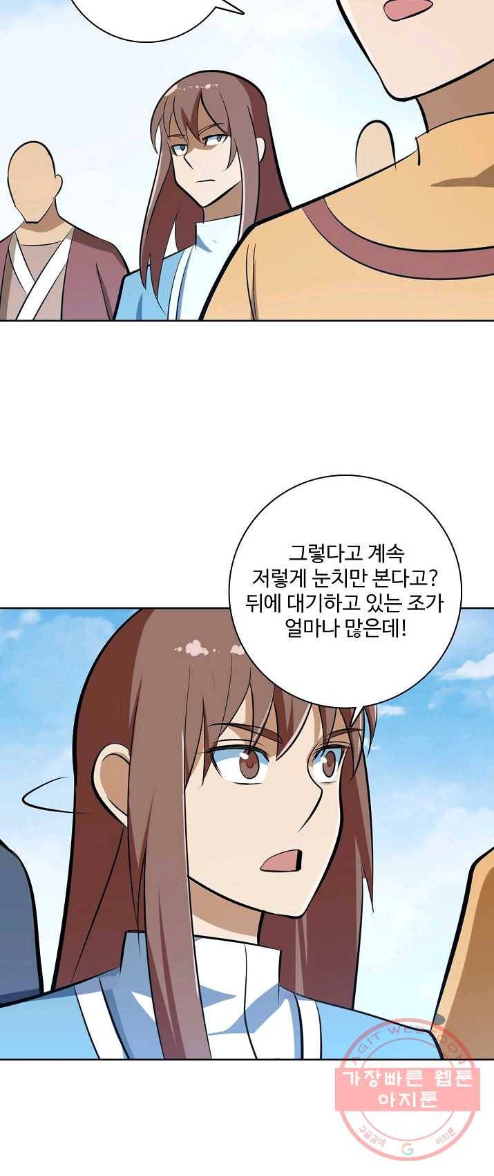 백련성신 414화 56