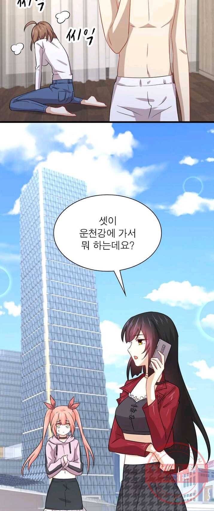 차원을 잘못 찾아왔습니다 75화 9