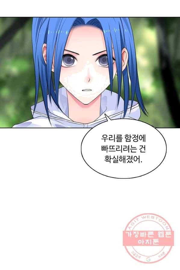 슈퍼 큐브 57화 16