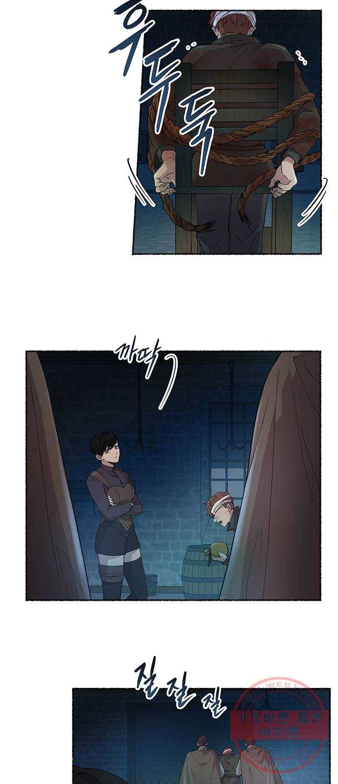마른 가지에 바람처럼 42화 구호막사의 아침 (2) 12