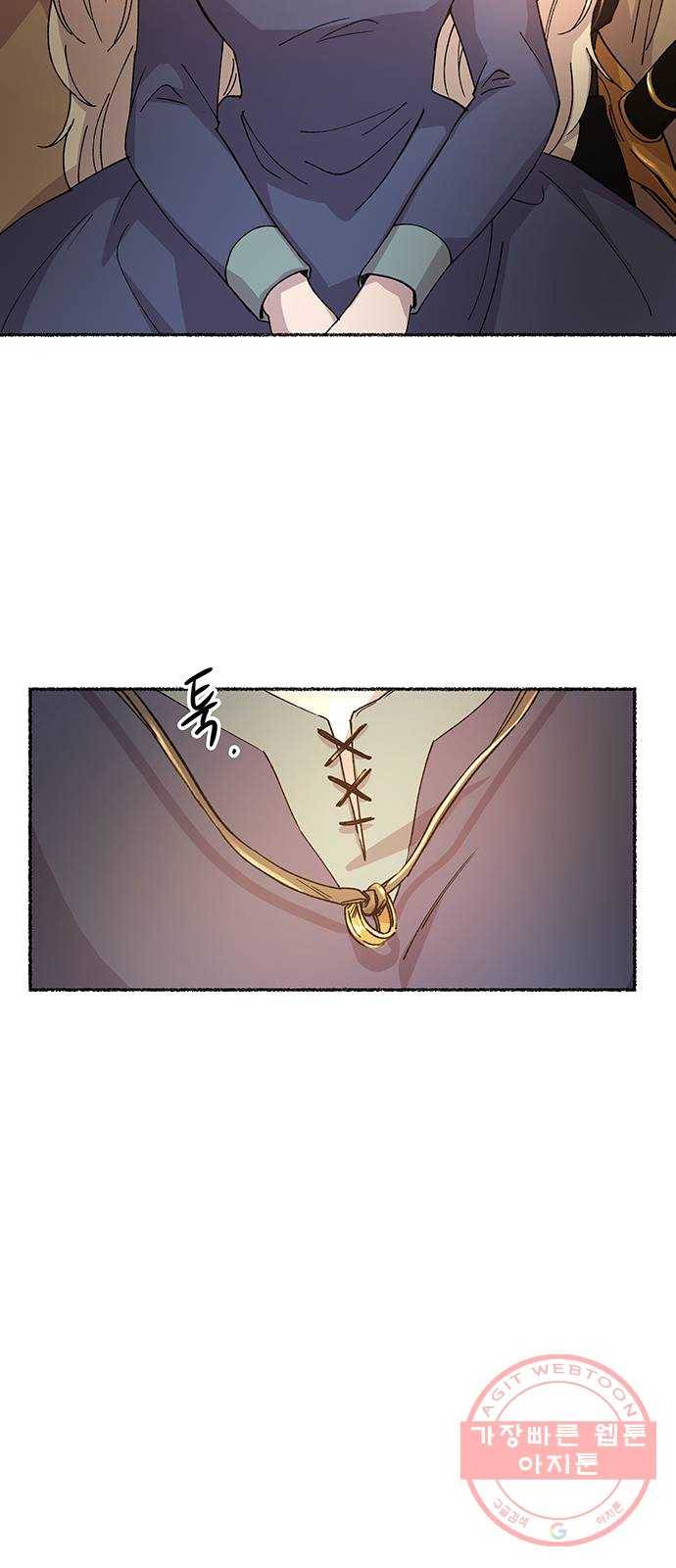마른 가지에 바람처럼 42화 구호막사의 아침 (2) 36