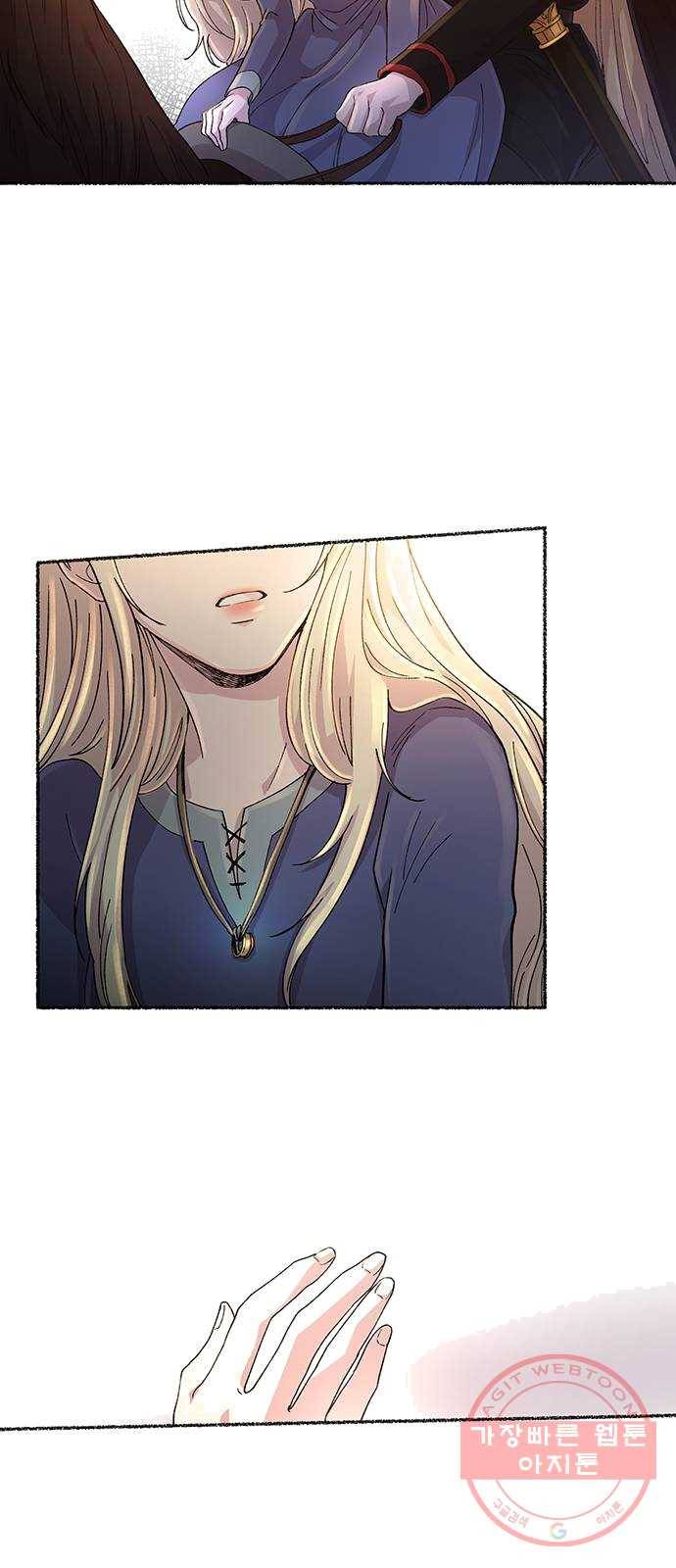 마른 가지에 바람처럼 42화 구호막사의 아침 (2) 39