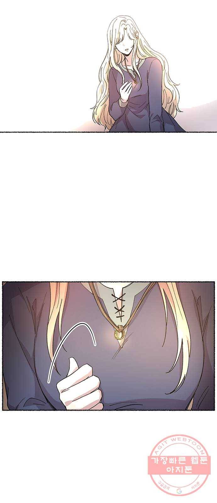 마른 가지에 바람처럼 42화 구호막사의 아침 (2) 40