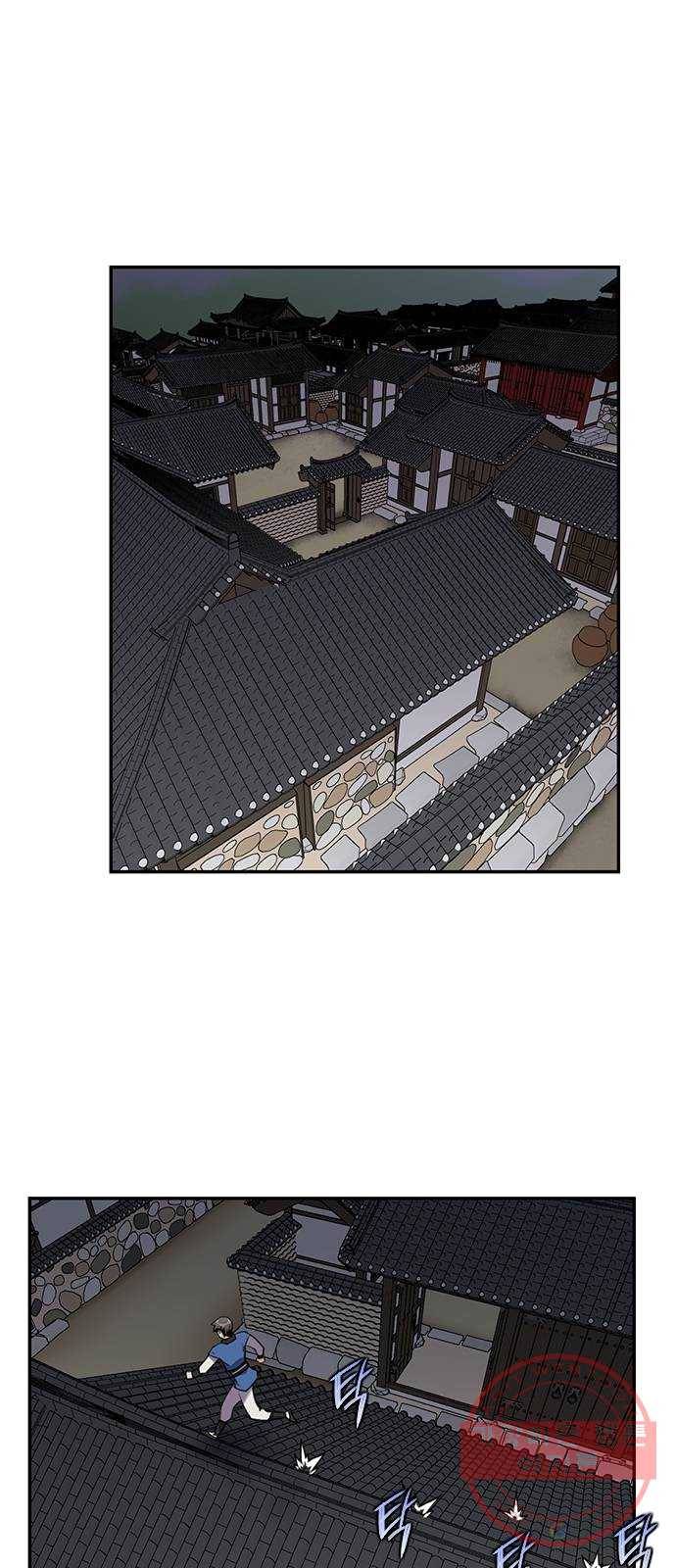 사상최강 35화 1