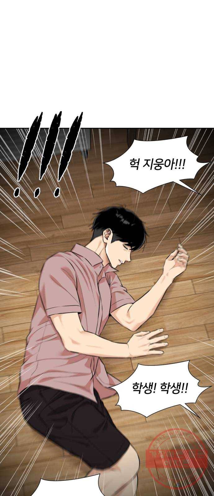 얼굴천재 시즌2 36화 엄마가 깨어났다..! (1) 1