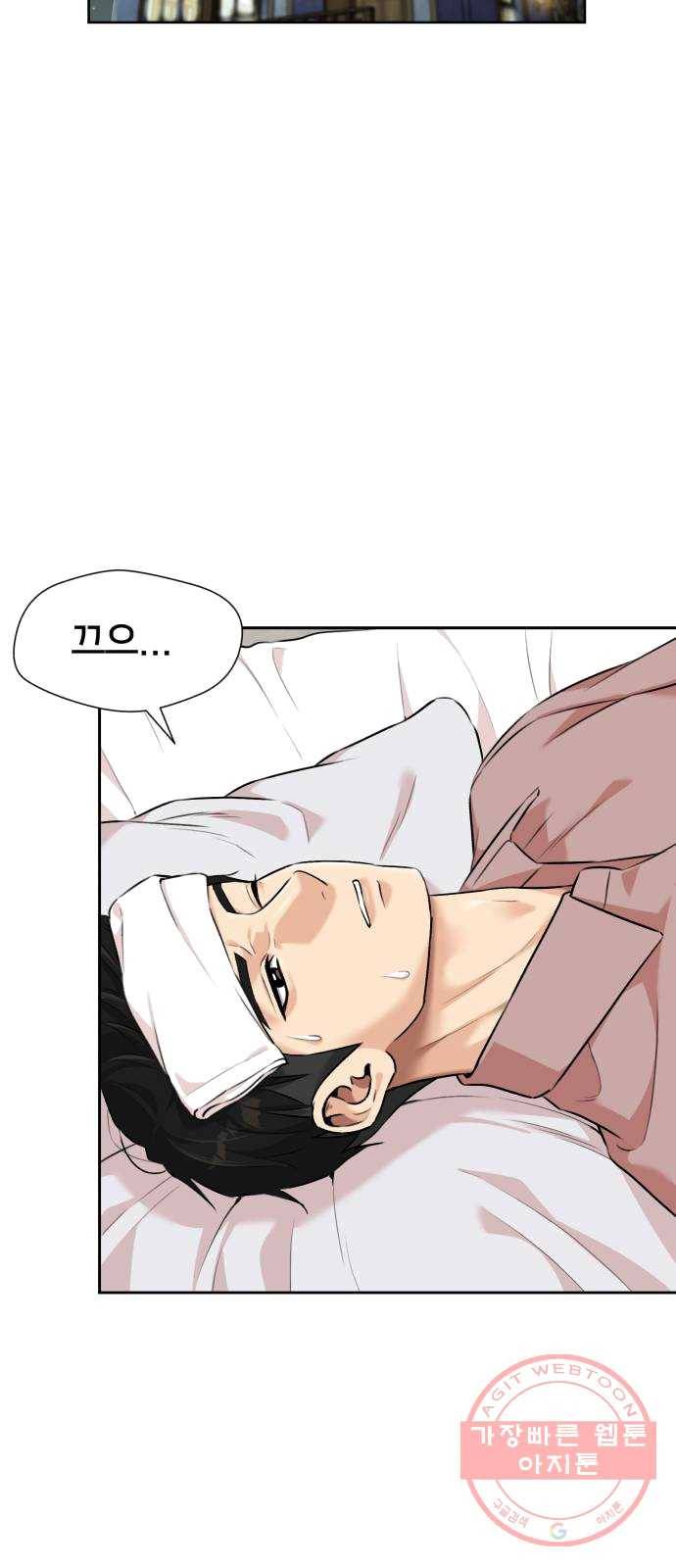 얼굴천재 시즌2 36화 엄마가 깨어났다..! (1) 9