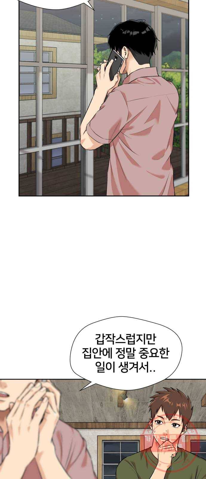 얼굴천재 시즌2 36화 엄마가 깨어났다..! (1) 30