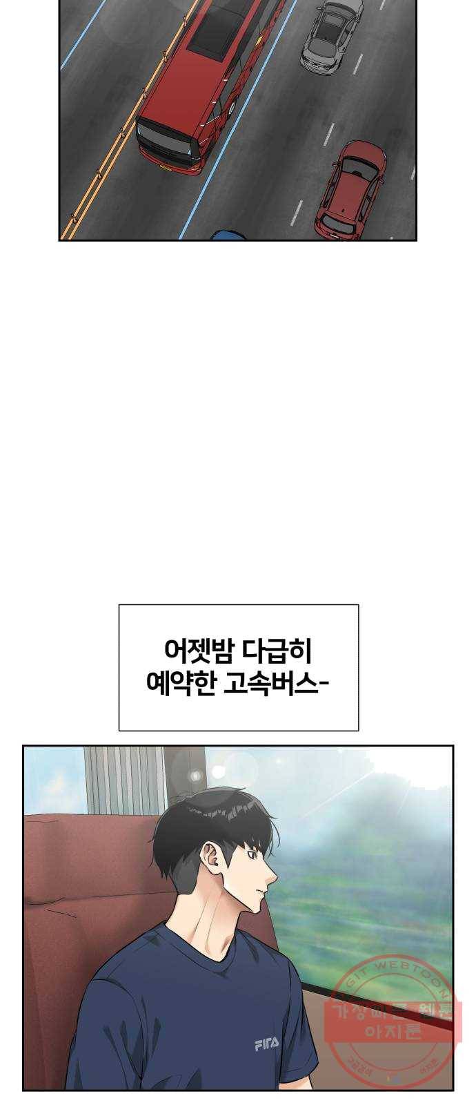 얼굴천재 시즌2 36화 엄마가 깨어났다..! (1) 32