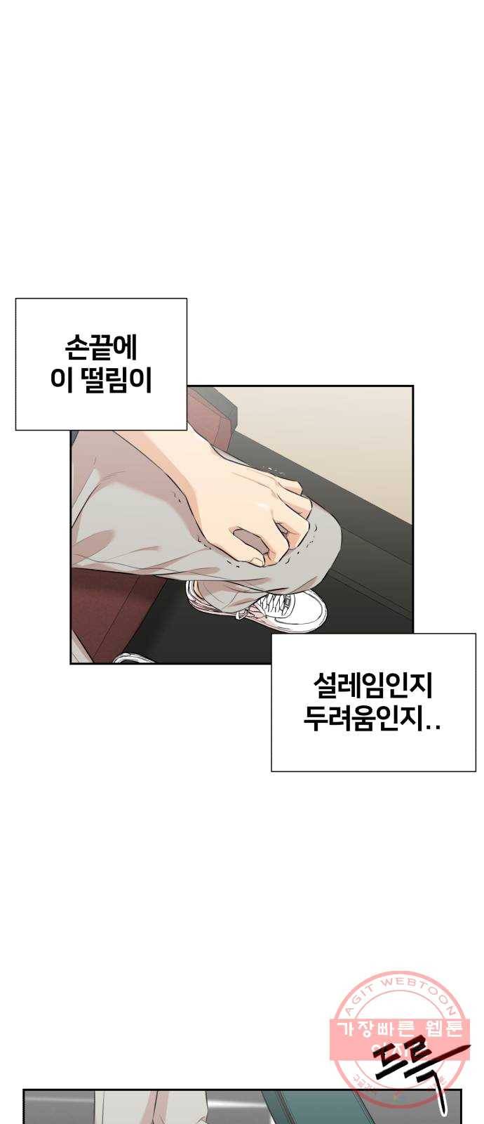 얼굴천재 시즌2 36화 엄마가 깨어났다..! (1) 33