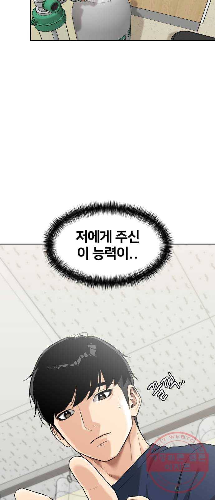 얼굴천재 시즌2 36화 엄마가 깨어났다..! (1) 40