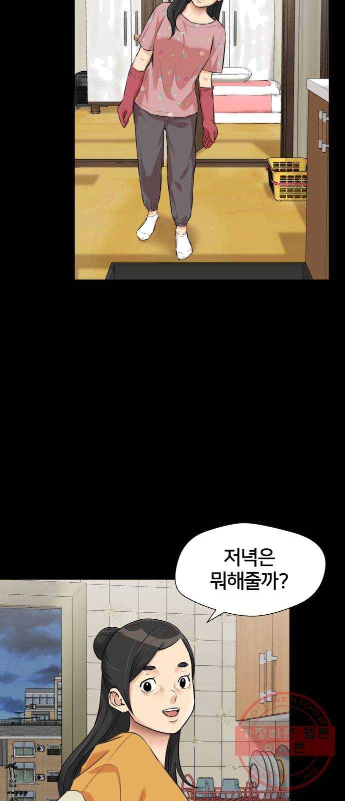 얼굴천재 시즌2 36화 엄마가 깨어났다..! (1) 45