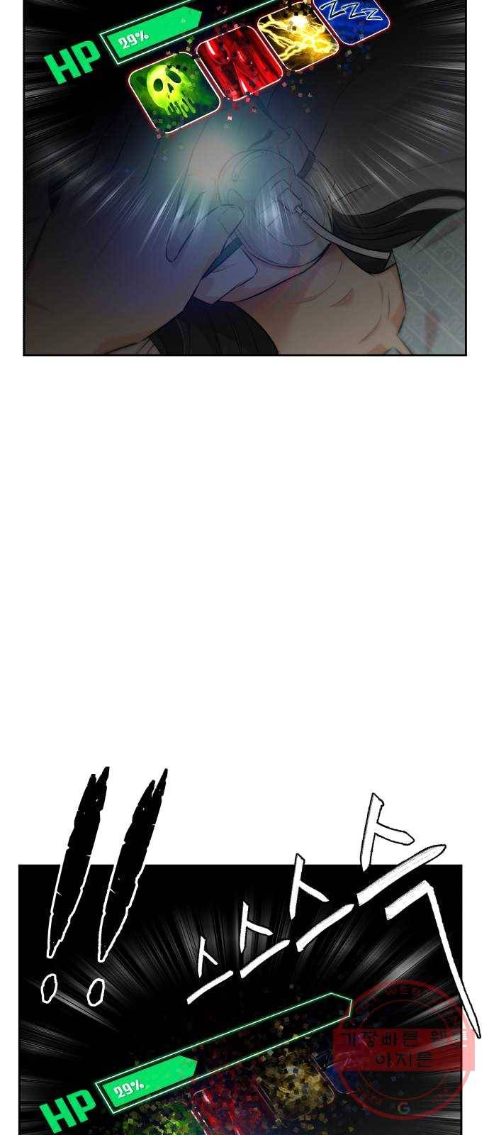 얼굴천재 시즌2 36화 엄마가 깨어났다..! (1) 49