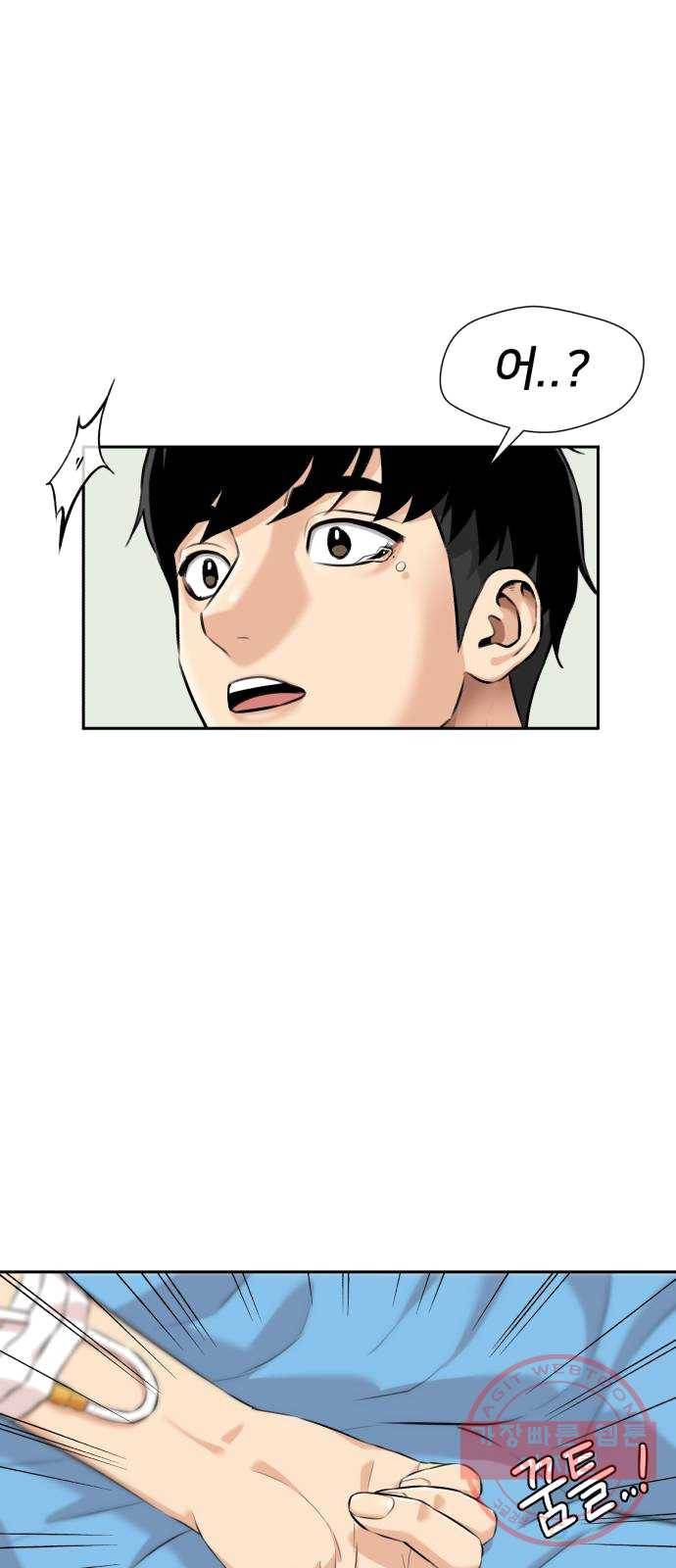 얼굴천재 시즌2 36화 엄마가 깨어났다..! (1) 52