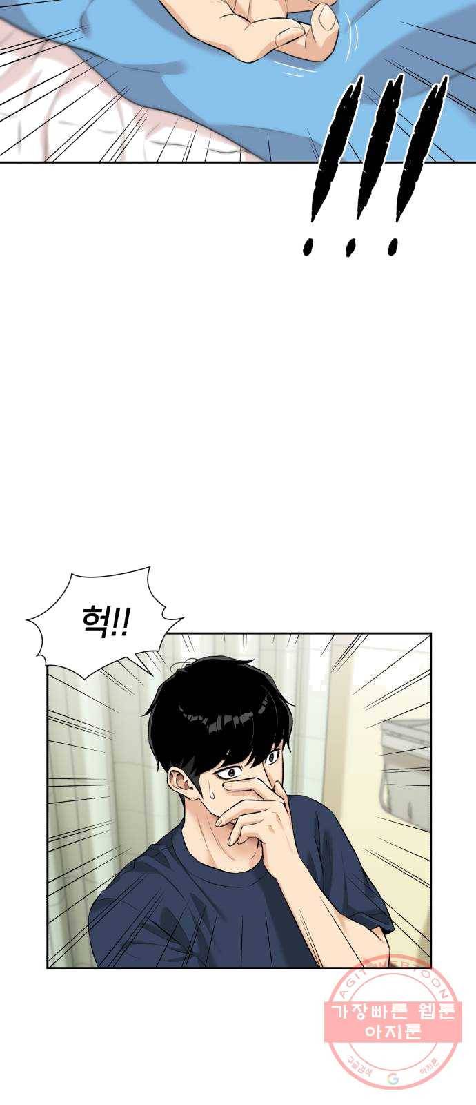 얼굴천재 시즌2 36화 엄마가 깨어났다..! (1) 53