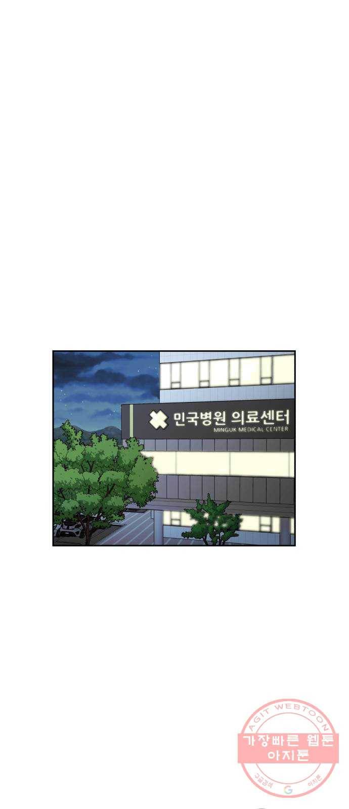 얼굴천재 시즌2 36화 엄마가 깨어났다..! (1) 58
