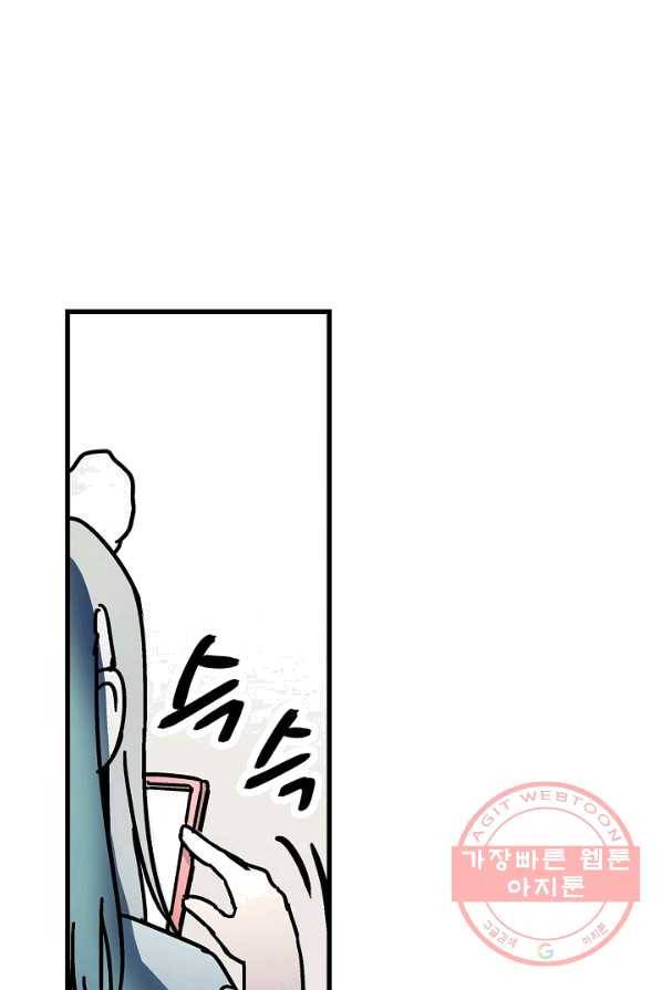 도덕과부도 63화 3