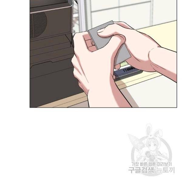 강려크한 지지리 5화 2