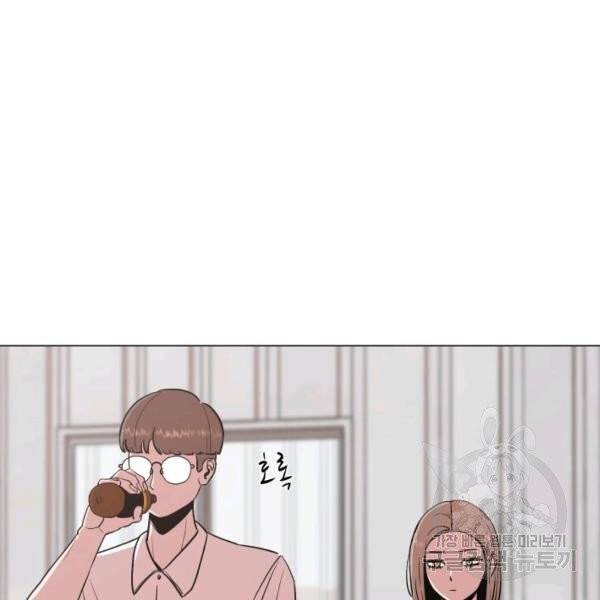 강려크한 지지리 5화 3