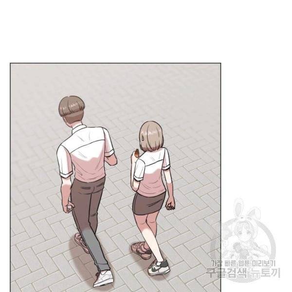 강려크한 지지리 5화 8